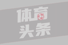 哈弗茨闪击，阿森纳时隔20年再度在欧冠决赛取得进球